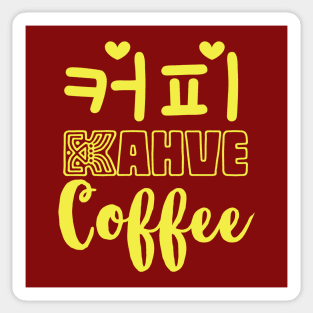 Coffee, kahve, 커피 Sticker